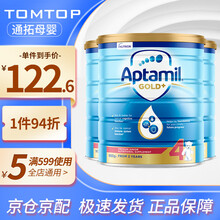 【包税假一赔十】澳洲爱他美Aptamil婴幼儿奶粉金装新西兰原装进口 4段3罐装（2-3岁） 保质期23年2月 900g