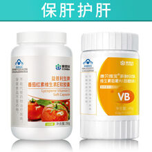 番茄红素维生素E软胶囊60粒 番茄红素60粒+vb60粒