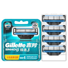 吉列（Gillette） 吉列锋速3剃须刀刀片男士手动刮胡刀刀头三层无刀架 锋速3系列 4刀头