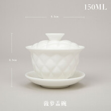 余未 羊脂玉白瓷三才盖碗单个不烫手茶具陶瓷泡茶德化莲花薄胎小 菠萝盖碗