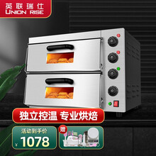 英联瑞仕 披萨烤箱商用电热烘培多功能全自动大容量电烤箱 TPK60-二层二盘旋钮电热