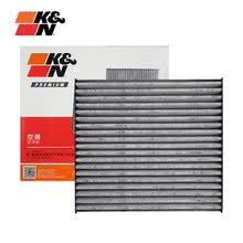 KN空调滤清器DVF3013长城C30H1传祺GA3GS4丰田埃尔法汉兰达凯美瑞雷凌雅力士RAV4卡罗拉兰酷陆巡滤芯