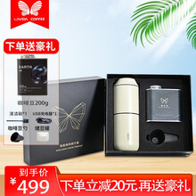 唯地【lavida】旅行者便携咖啡豆研磨机电动咖啡机小型半自动手冲咖啡机现磨咖啡杯研磨一体咖啡机礼盒 礼盒装T2（白色）旅行者