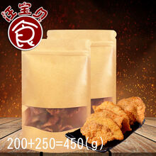 猪油渣零食小吃干炸五花肉香酥油渣子青岛渣猪肉脯干 500克全口味共5包