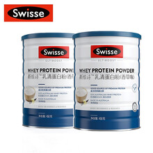 Swisse 斯维诗 乳清蛋白粉(香草味)450g 补充蛋白质  热巴同款 健身营养粉 2罐 *450G