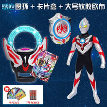 套装剑儿童剑男孩宝剑面具发光玩具欧布圣剑光剑道具奥特曼 欧布人偶+感应圆环+卡盒