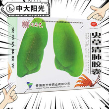 同济堂 虫草清肺胶囊0.3g*24粒/盒 润肺补气清肺化痰平喘 同济堂 虫草清肺胶囊 0.3g*24粒/盒*5盒