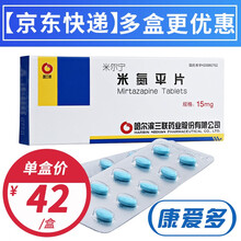 哈三联 米尔宁 米氮平片 15mg*20 (RX) 1盒