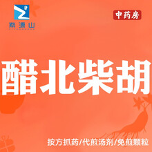 醋北柴胡 中药免煎颗粒 单方袋装处方冲剂 相当于中药饮片克数 小包6 g