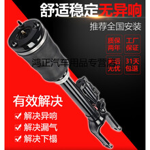 适用奔驰R级R320避震400空气悬挂R500气包后R350前R300减震器电感 R级 251后气包 单支