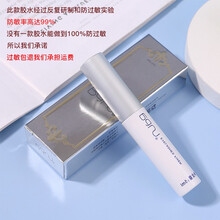 【带胶水镊子】eaun虞书欣同款假睫毛女超自然分段朵毛单簇鱼尾燕尾嫁接仙子毛A型仙女毛假睫毛胶水 假睫毛两用胶水+镊子