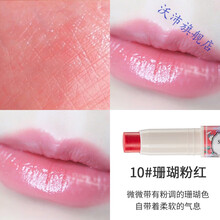 日本CANMAKE井田高保湿润唇膏口红变色滋润女男防干裂爱心妹16 10#珊瑚粉红