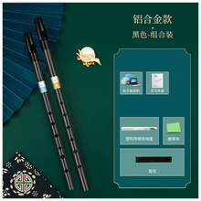 曲漾 爱尔兰哨笛 初学者入门金属哨笛 6孔C调D调高音金属直笛竖笛 深空黑组合