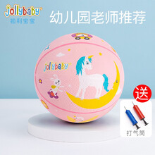 jollybaby小朋友皮球拍拍打2号3号4、5岁篮球足球幼儿园弹力球户外运动 【篮球】梦幻独角兽