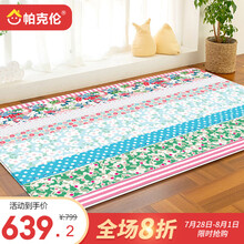 【韩国原装进口】帕克伦Parklon爬爬垫PVC宝宝爬行垫LG婴儿爬行垫 田园碎花230x140x1.5cm 韩国原装进口