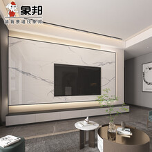 象邦岩板背景墙瓷砖客厅悬空大理石纹电视墙木柜风影 设计费