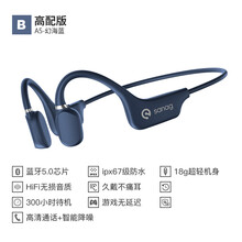 维米拉华为真无线骨传导蓝牙耳机耳骨双耳跑步健身不入耳久戴无感新概念骨传感挂耳挂脖式大电量 幻海蓝【高配版】80%买家选择 HiFi无损音质 官方标配