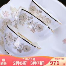 锦秋堂陶瓷器 景德镇50头骨瓷餐具套装 镶金碗 盘 勺 碟 家用餐具 结婚乔迁送礼 中式 礼品瓷器