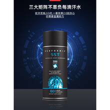 Performix美国sst黑魔蓝魔减胶囊脂肪黄魔左旋肉碱健身60粒 含CLA-彩魔80粒