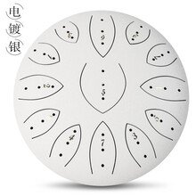 安德鲁空灵鼓13音12寸成人初学者钢舌鼓打击乐器 12寸（13音）电镀银