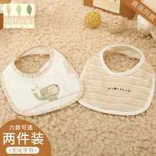 英国natures purest新生婴儿宝宝口水巾围嘴纯棉口水兜婴幼儿纯彩棉围嘴口水巾婴儿吃饭围兜 大象+条纹2件装