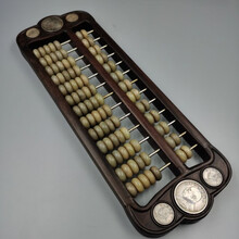 【曲美思】仿古收藏算盘实木镶银圆 (内镶银圆随机发货)适合收藏把玩