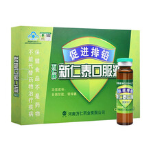 万仁牌 儿童排铅口服液 促进排铅 青少年儿童成长发育口服液（10ml*10瓶） 5盒装