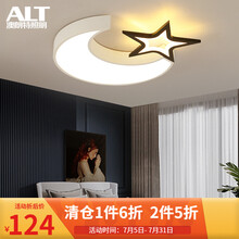 【伴价清沧！】澳朗特  led吸顶灯卧室灯新中式灯具客厅吸顶灯创意温馨后现代北欧餐厅灯 【卧室】X068白+黑54*45*5cm三色24W