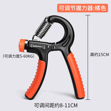 计数握力器专业练手力手指力量灵活锻炼手部康复训练器材 橘色-021基础款