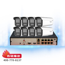 海康威视监控套装摄像头400万星光级2K高清夜视拾音室外防尘防水安防智能枪机摄像机8路加6T硬盘3T46WDV3-I3