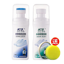 杜尔·德澳小白鞋清洁剂洗鞋刷鞋擦鞋神器洗鞋神器 运动鞋波鞋网鞋球鞋面鞋边去污清洁剂 清洗剂*2+增白剂*2
