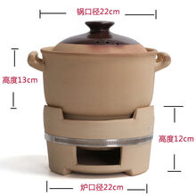 炖工房小炭炉木炭火锅炉老式家用煲汤砂锅火锅陶土碳炉子烧烤烤肉取暖泥炉烧碳炉港式打边炉酒精炉大号小沙锅 21CM两用型炭炉+2.5升煲汤深砂锅(3人份)