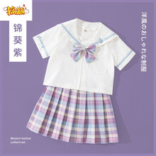 擒旗轻奢品牌高端品质童装连衣裙女童夏季短袖套装jk小学生学院风水手服百褶裙两件套G10 3666衬衫4022独角兽(没有包包) 120cm