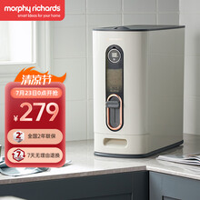 摩飞电器（Morphyrichards）米桶一键定量取米家用防虫防潮密封面粉储米箱12公斤装