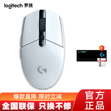 罗技（G）G304无线游戏鼠标电竞游戏专用机械鼠标宏编程CF/LOL吃鸡宏G102升级KDA礼盒 G304白色+大鼠标垫+脚贴
