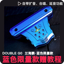 德博声学（DOUBLE）民谣木吉他音孔拾音器 吉他精灵GO/X0/X2无线免开孔舞台演出拾音器 DOUBLE GO蓝色限量款（加振拾音器）