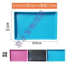 狗笼子托盘宠物厕所接尿盘塑料拖盘狗笼兔笼鸡鸭笼加厚粪盘底盘 优44X29X2.3cm 颜色随机