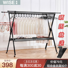 名至晾衣架落地晒衣架晾衣杆凉台落地阳台室内挂衣架折叠伸缩室外户外铝合金晒子被架移动婴儿晾衣架 【882移动免装款】可折叠/炫酷黑/加大号 加大号