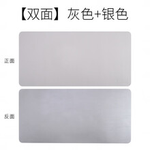 电脑桌布夏天 办公室桌垫防水可擦办工作桌桌垫电脑台式桌布北欧夏天夏季ins 【双面】灰色+银色 600x300mm  2mm