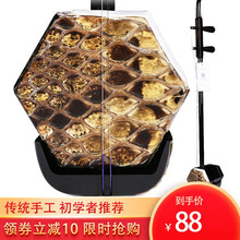 忆韵 苏州苏木二胡初学练习入门胡琴木轴铜轴可选专业演奏民族乐器 苏木二胡-木轴(配标准礼包)