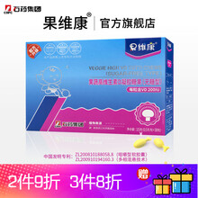 石药牌果维康果蔬维生素D婴幼儿童青少年凝胶糖果 一盒装（30粒*0.5g/粒）