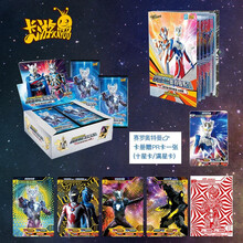 卡游 奥特曼卡片卡册豪华版全套25周年纪念版经典版奇迹星云阳焰版奥特卡牌玩具卡包收集收藏册儿童礼物 豪华全闪版1盒240张+收藏册（必出满星卡）