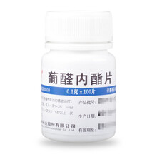 华中 葡醛内酯片0.1g×100片养肝护肝 脂肪肝 肝硬化病毒性肝炎急慢性肝 一盒装