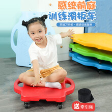 竺古力 感统训练器材幼儿园大滑板车前庭平衡板家用早教教具户外运动四轮滑行车玩具 双轴承黑轮-中号-红色（送牵引绳）