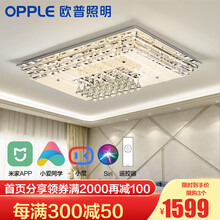 欧普照明（OPPLE） 水晶灯长方形灯具客厅卧室现代简约LED吸顶灯奢华灯灯饰KT 【加州梦境】96*66cm 米家款