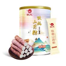 超市	鹤王 复合铁棍山药粉 怀山粉轻食代餐粉饱腹营养早餐食品铁棍山药熟粉冲饮谷物