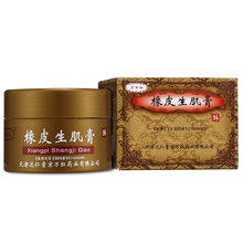 京万红 橡皮生肌膏 30g 消炎长皮 1盒装