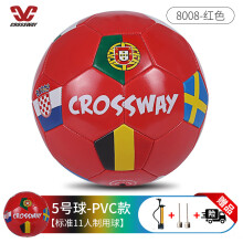 克洛斯威(CROSSWAY) 5号足球小学生训练成人比赛专用标准足球反光发光球 8008 红色