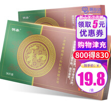 明泰 济生肾气片 0.3g*36片/盒 温肾化气利水消肿 用于肾虚水肿腰膝酸重小便不利痰饮喘咳 正品 5盒装