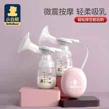 小白熊双边电动吸奶器无痛按摩孕产妇产后全自动吸乳器挤奶拔奶器 '【充电款】单/双边+PP奶瓶